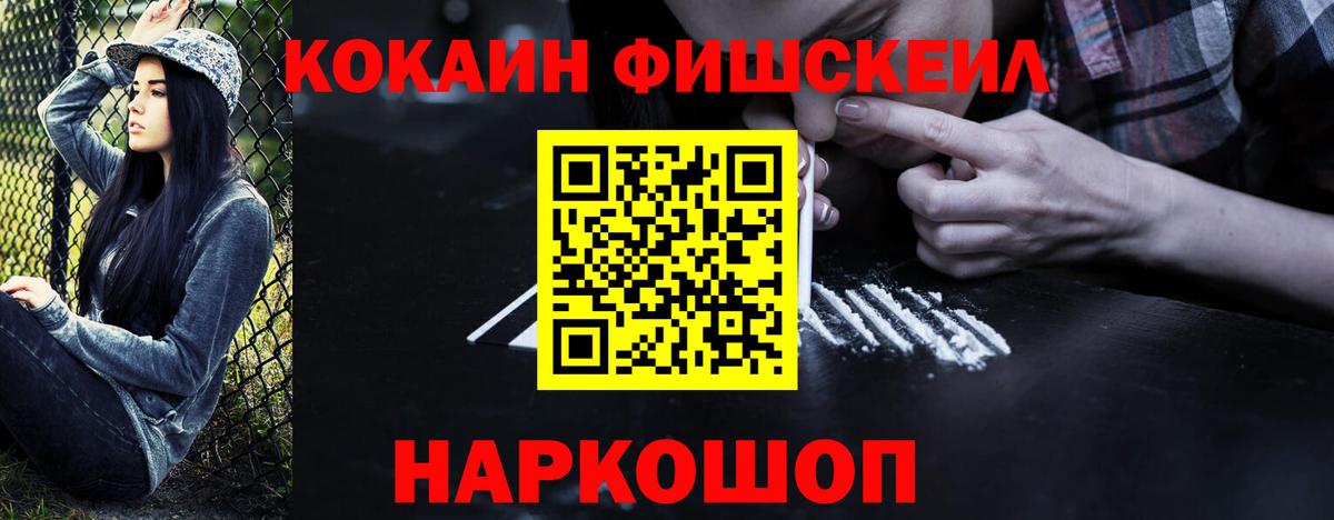 Серпухов  Кокаин Эквадор  Вход с VPN 