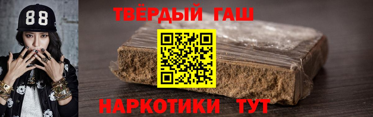 Серпухов  Гашиш гашик  купить закладку  Вход с VPN 