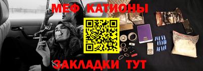 таблы Нарткала