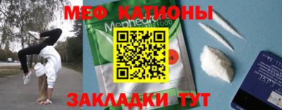 шишки Нальчик