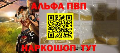 крисы Наро-Фоминск