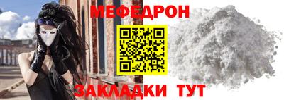 крисы Наро-Фоминск
