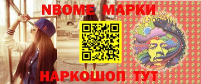 крисы Наро-Фоминск