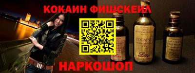 крисы Наро-Фоминск