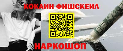 шишки Нальчик