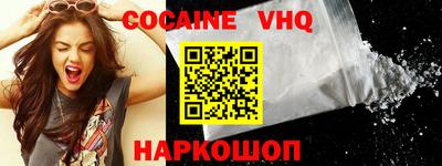 таблы Нарткала