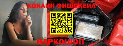 крисы Наро-Фоминск