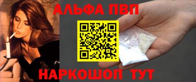 крисы Наро-Фоминск