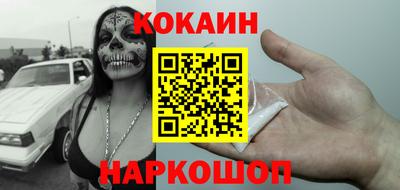 шишки Нальчик