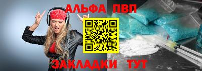 крисы Наро-Фоминск