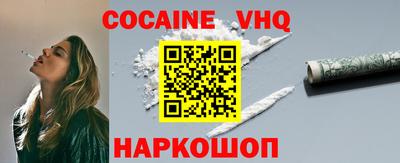 шишки Нальчик