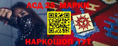 крисы Наро-Фоминск