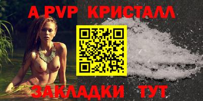 таблы Нарткала
