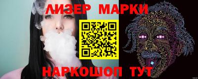 шишки Нальчик