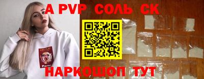 таблы Нарткала