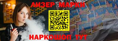 крисы Наро-Фоминск