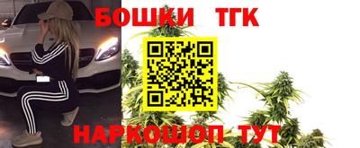 шишки Нальчик