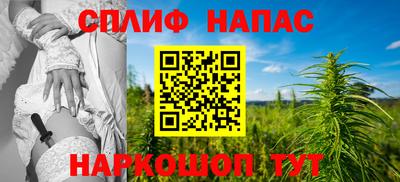 шишки Нальчик