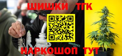 крисы Наро-Фоминск