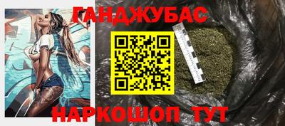 крисы Наро-Фоминск