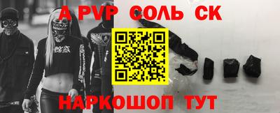 шишки Нальчик