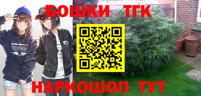 шишки Нальчик