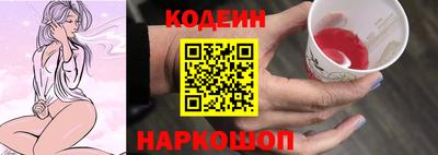 таблы Нарткала