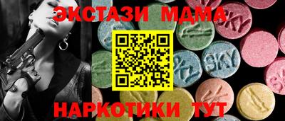 таблы Нарткала