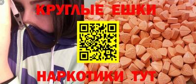 таблы Нарткала