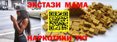 шишки Нальчик