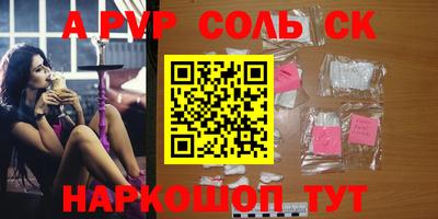 крисы Наро-Фоминск