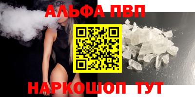 шишки Нальчик