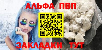 крисы Наро-Фоминск