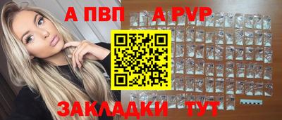 шишки Нальчик