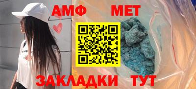 таблы Нарткала