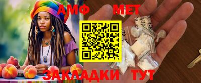 шишки Нальчик