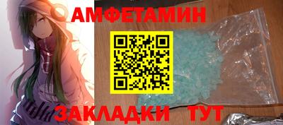 шишки Нальчик