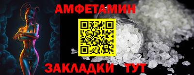таблы Нарткала