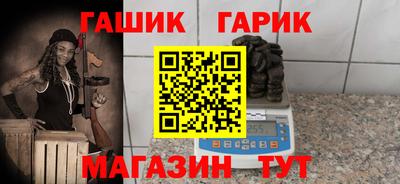 таблы Нарткала