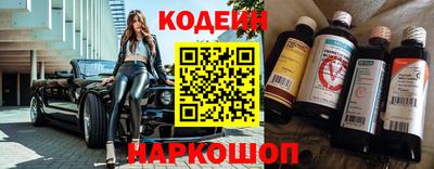 таблы Нарткала