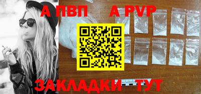 таблы Нарткала