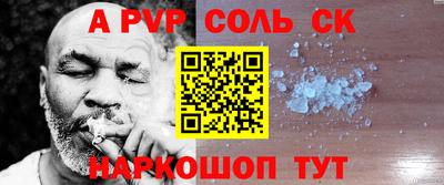 шишки Нальчик