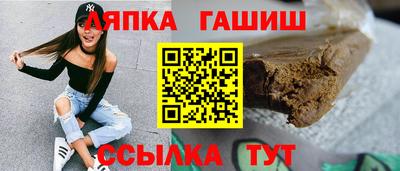 крисы Наро-Фоминск