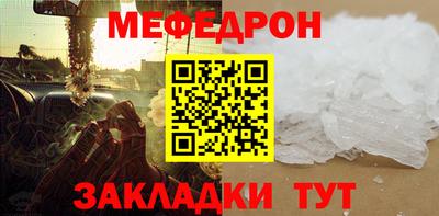 таблы Нарткала