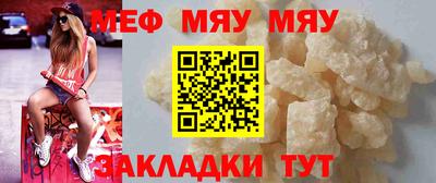 шишки Нальчик