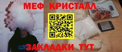 шишки Нальчик