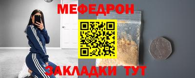 таблы Нарткала