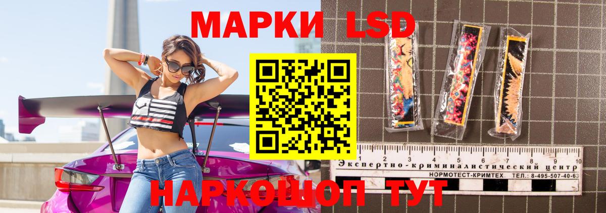 Серпухов  LSD-25 экстази кислота  Лсд 25 экстази  Лсд 25 экстази ecstasy  Вход с VPN 