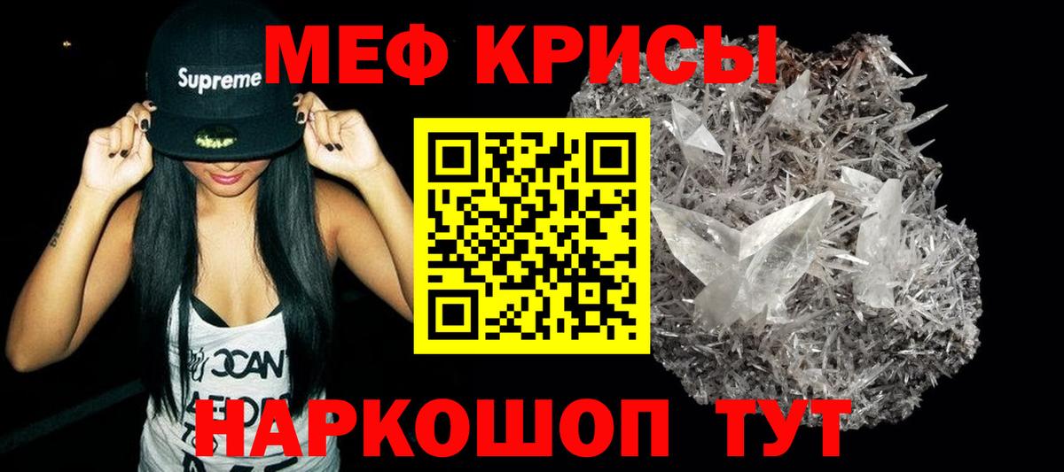 Серпухов  Мефедрон мяу мяу  наркошоп  Мефедрон 4 MMC  Вход с VPN  Меф  МЕФ 