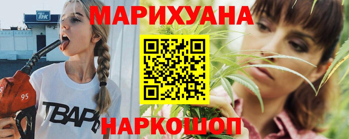 МАРИХУАНА ГИДРОПОН Серпухов